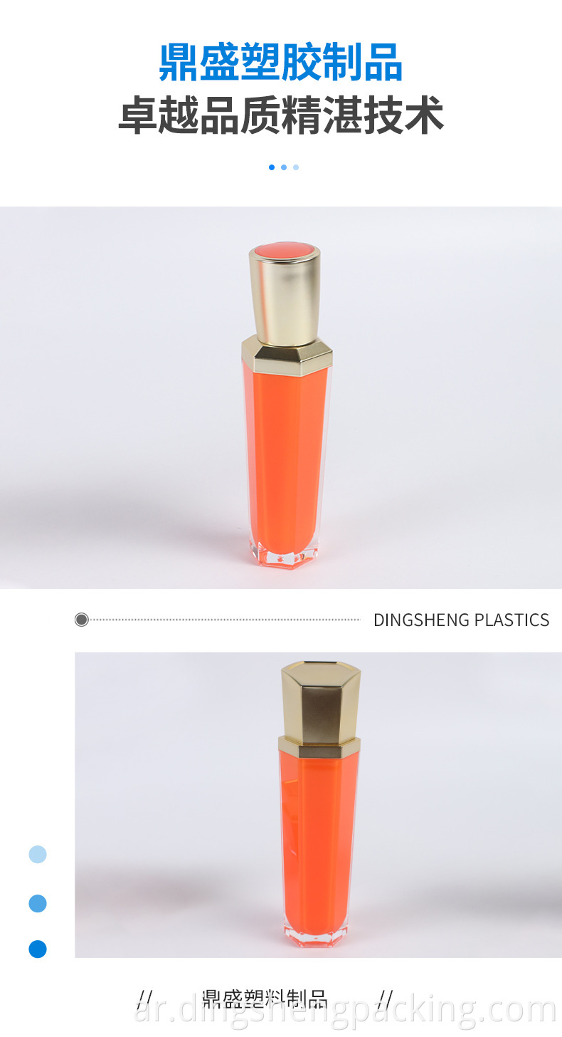 Fashion Empty Plastic Bottle Pump Sprayer